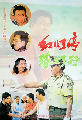 四虎伊人
