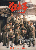 调教玉势